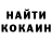 Кетамин VHQ Second Smite