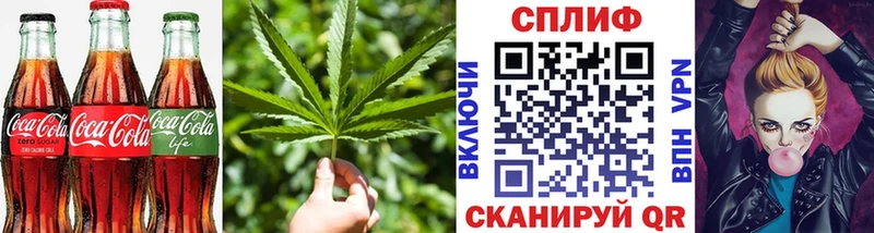 Еда ТГК марихуана купить сайты Мичуринск