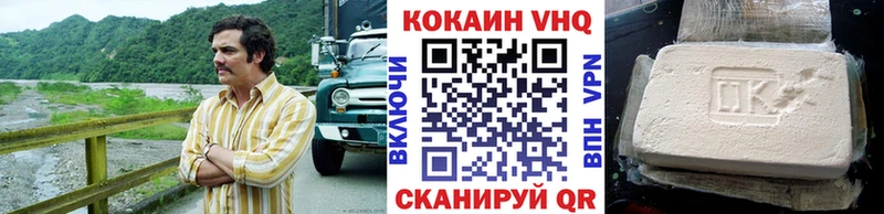даркнет сайт  Мичуринск  COCAIN Колумбийский 