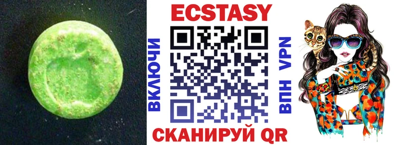 ЭКСТАЗИ 99%  мега ССЫЛКА  Мичуринск 