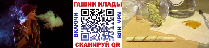 ГАШ 40% ТГК  что такое наркотик  Мичуринск 