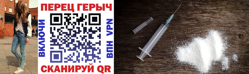 Героин герыч  Мичуринск 