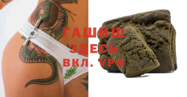 метамфетамин Алексеевка