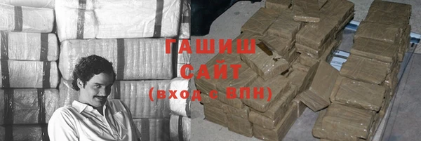 метамфетамин Алексеевка