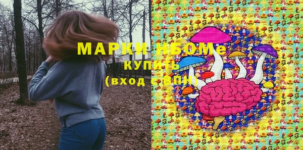 MESCALINE Алзамай