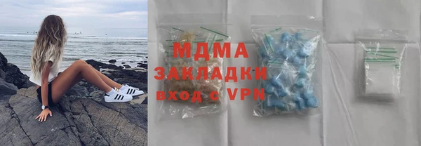 MESCALINE Алзамай