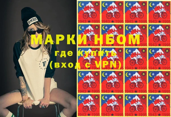 метамфетамин Алексеевка