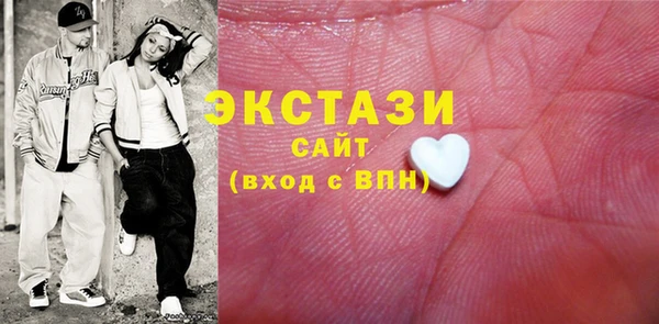метамфетамин Алексеевка