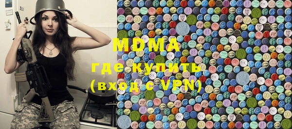 метамфетамин Алексеевка