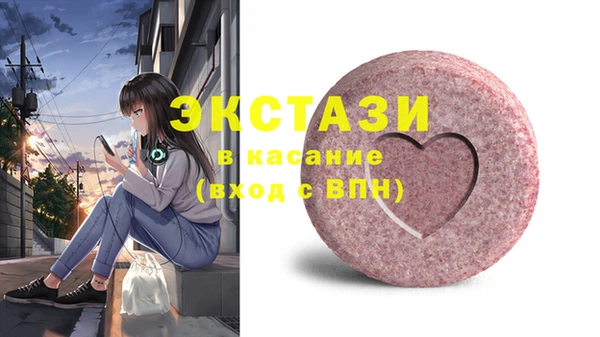 метамфетамин Алексеевка