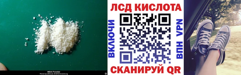 что такое omg рабочий сайт Лсд 25 экстази кислота Мичуринск