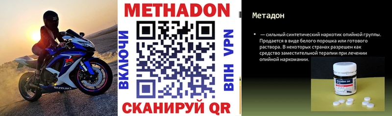 blacksprut ссылка  что такое   Мичуринск  МЕТАДОН methadone 