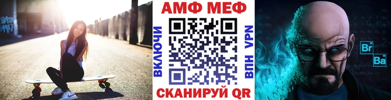 хочу Мичуринск МЕТАМФЕТАМИН Декстрометамфетамин 99.9%