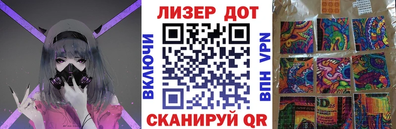 Марки N-bome 1,5мг  Мичуринск 