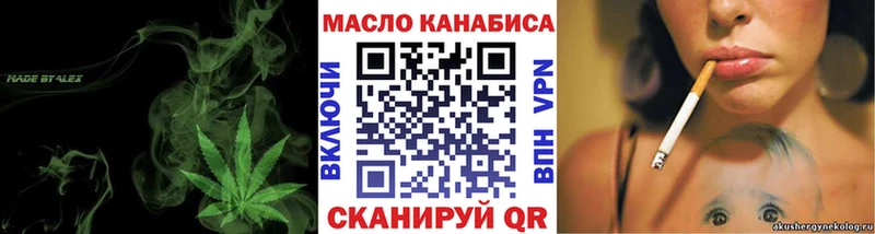 цена наркотик  omg как зайти  Дистиллят ТГК концентрат  Мичуринск 